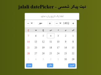 Persian Datepicker in JavaScript